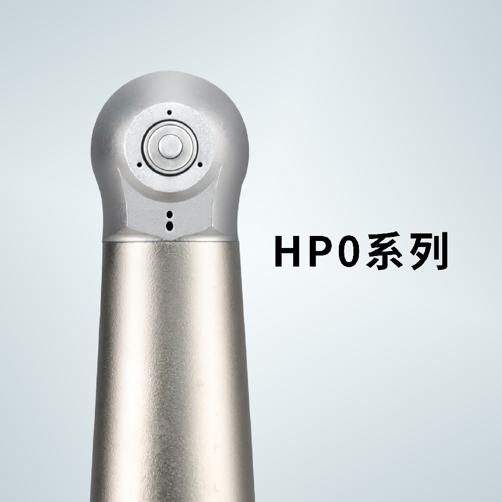 HP0 系列 - 单喷标准头