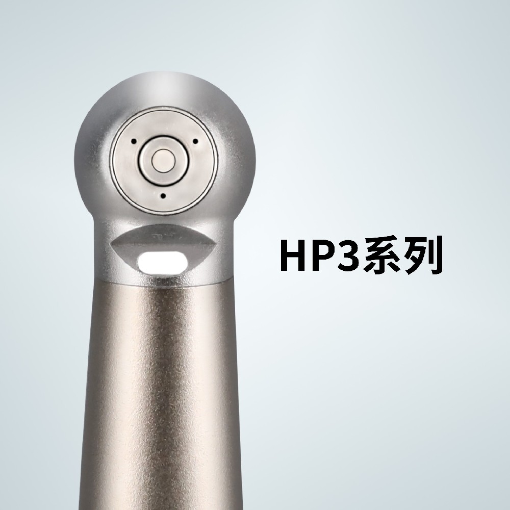 HP3 系列 - 三喷大头款100°