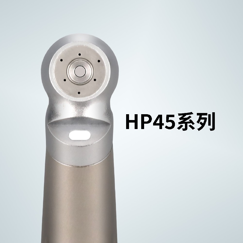 HP45 系列 - 三喷仰角45°