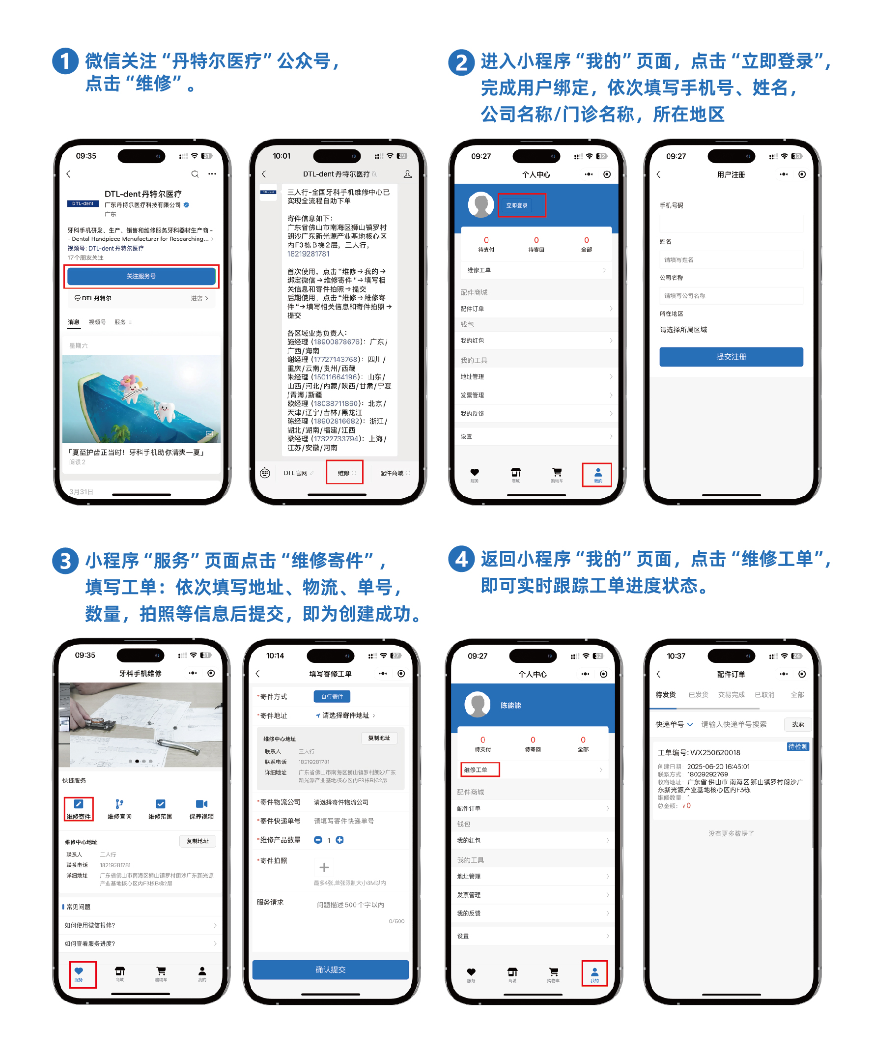 快递袋子包装-03.jpg